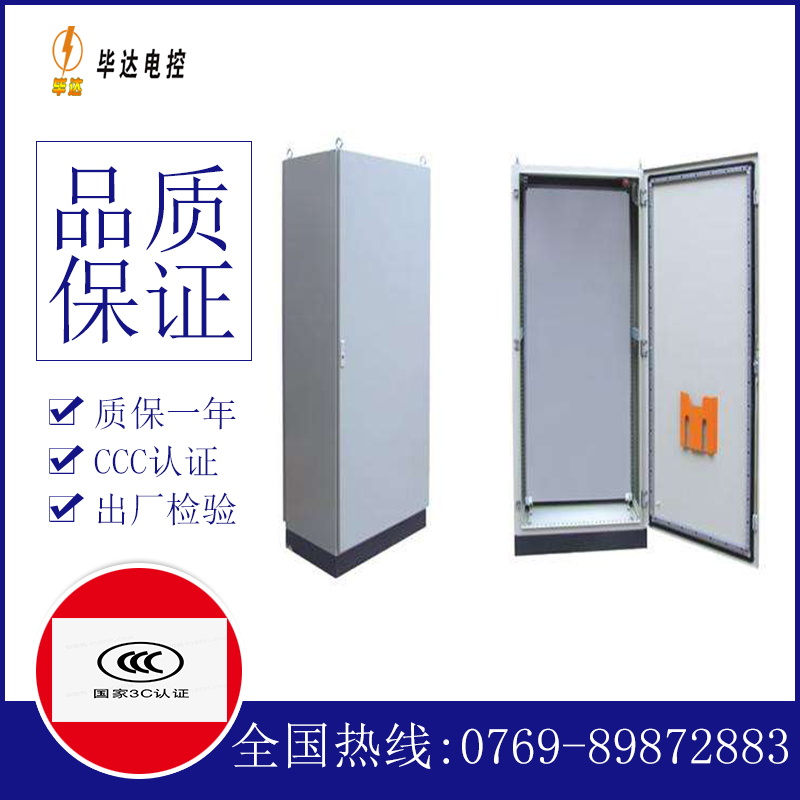 南桥镇仿威图柜